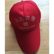 批发定做纯涤面料广告帽子 旅行活动会员遮阳帽太阳帽 可印制logo