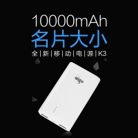 aigo/爱国者移动电源10000毫安 可爱迷你手机充电宝通用便携定制